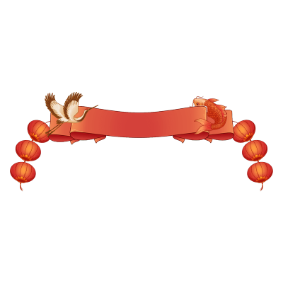 年货节喜庆中式红色边框装饰元素素材